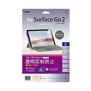 Nakabayashi Surface Go2 /Surface Go用 液晶保護フィルム ブルーラ...
