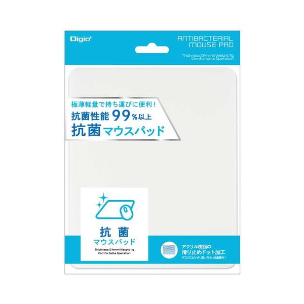 Nakabayashi MUP-931W マウスパッド 抗菌 ホワイト