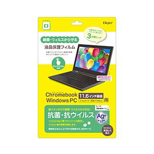 Nakabayashi Chromebook 11.6インチ用 抗菌・抗ウイルスフィルム   SF-...