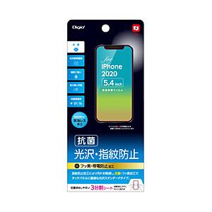 Nakabayashi iPhone（2020）5.4インチ用液晶保護フィルム 光沢・指紋防止
