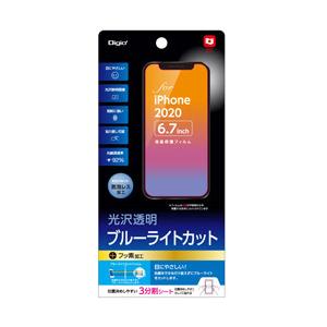 Nakabayashi iPhone 12 Pro Max 6.7インチ対応液晶保護フィルム 光沢透...