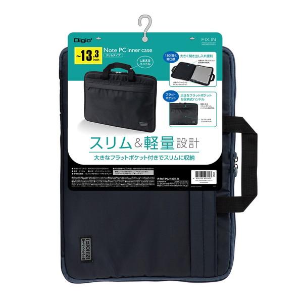 Nakabayashi ノートパソコン対応 [〜13.3インチ] インナーケース スリムタイプ  ブ...