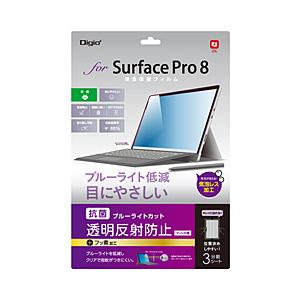 Nakabayashi Surface Pro 8用 液晶保護フィルム 抗菌 反射防止 ブルーライト...
