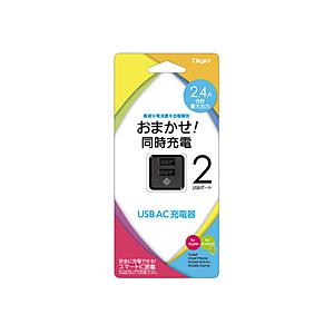 Nakabayashi 2.4A 2ポートUSB AC充電器  ブラック JYUACU09BK ［2...