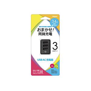 Nakabayashi 3.4A 3ポートUSB AC充電器  ブラック JYUACU010BK ［...