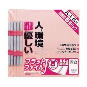 Nakabayashi フラットファイル5P　ピンク　FFJ805P