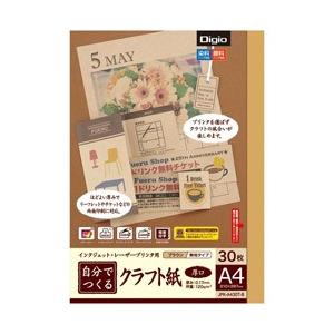 Nakabayashi 自分で作るクラフト紙 厚口［各種プリンタ /A4サイズ /30枚］ JPK-...