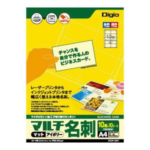 Nakabayashi “Digio” マルチアイボリー名刺カード マイクロミシン （A4サイズ：10面・10シート：100枚）　JPCM-10PI [振込不可]｜y-sofmap