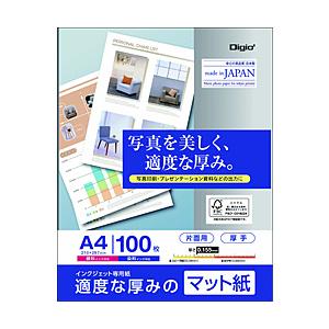 Nakabayashi 〔インクジェット〕適度な厚みのマット紙 0.155mm [A4 /100枚]...