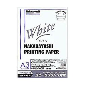 Nakabayashi コピー＆プリンタ用紙 ホワイト （A3サイズ・100枚）　ヨW-10