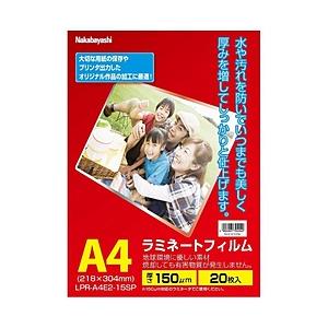 Nakabayashi ラミネーター専用フィルム（A4・20枚）　LPR-A4E2-15SP 【86...