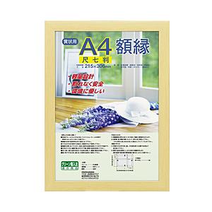 Nakabayashi 樹脂製軽量賞状額　木目　賞状尺七判