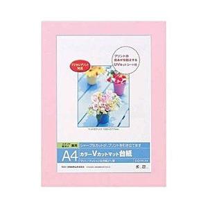 Nakabayashi Vカットマット台紙 Digio （A4/ピンク） DGVM-A4-P