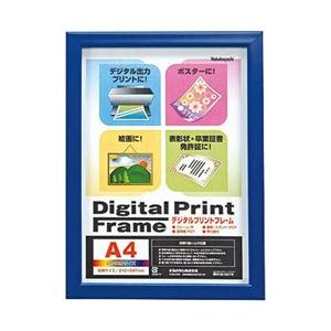 Nakabayashi デジタルプリントフレーム A4／B5（ブルー）　フ-DPW-A4-B [振込...