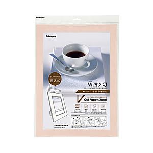 Nakabayashi Vカットペーパースタンド差込式 W四ツ切（シャッフルプリント対応）