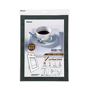 Nakabayashi Vカットペーパースタンド差込式 W四ツ切（シャッフルプリント対応）
