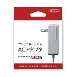 Nintendo(任天堂) ニンテンドーDSi/DSiLL/3DS/3DS LL用 ACアダプタ [WAP-A-AD] [振込不可]