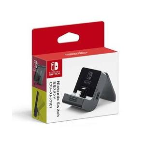 Nintendo(任天堂) Nintendo Switch充電スタンド(フリーストップ式) 【sof001】 [振込不可][代引不可]