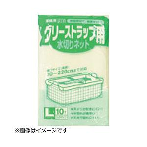 日本サニパック サニパック W−08グリーストラップ用   W08W