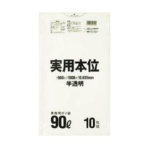 日本サニパック NJ94実用本位90L半透明　10枚　NJ94HCL｜y-sofmap