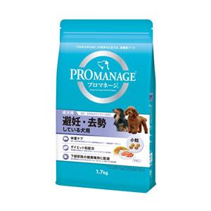 マースジャパンリミテッド PROMANAGE（プロマネージ）成犬用 避妊・去勢している犬用 小粒 チキン 1.7kg