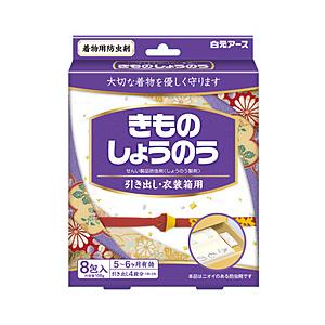 白元 きものしょうのう