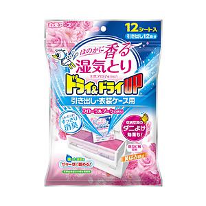 白元 ドライ＆ドライUP 引き出し・衣装ケース用 フローラルブーケの香り