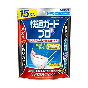 白元 快適ガードプロ プリーツタイプ ふつうサイズ15枚入