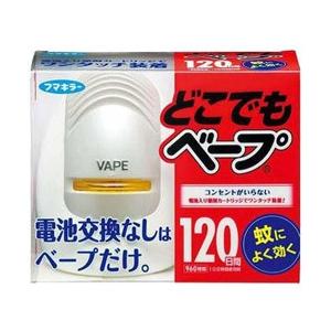 フマキラー どこでもベープ蚊取り120日セット　シルバー〔電池式〕