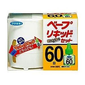 フマキラー ベープリキッド セット 60日