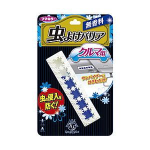 フマキラー Ｋａｗａｉｉ　Ｓｅｌｅｃｔ　虫よけバリアクルマ用無香