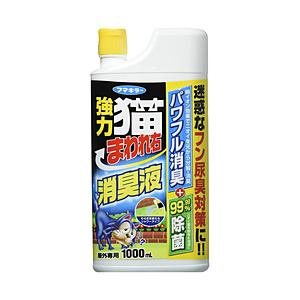 フマキラー フマキラー　強力猫まわれ右消臭液