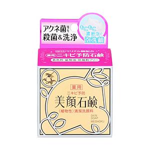 4902468115073 【48個入】 明色90 レモン乳液 158ML 99760【キャンセル不可】 明色化粧品 明色 レモン乳液 158ml [振込不可] : ソフマップ Yahoo!店