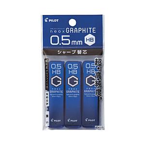 パイロット [シャープ替芯] ネオックス・グラファイト 3個パック （硬度：HB・芯径：0.5mm）...