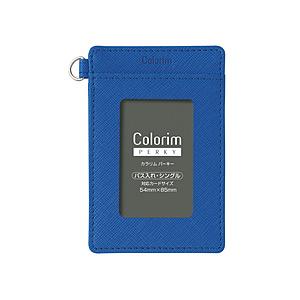 パイロット パスイレシングル02カラリム パーキーL   CRPP-02S-L