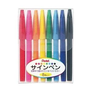 ぺんてる [サインペン]ぺんてるサインペン 8色セット S520-8 【864】