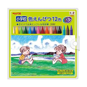 ぺんてる [色鉛筆] 小学校色えんぴつ 12色＋3色 GCG1-12P3 【864】