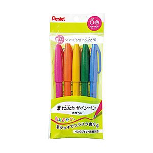 ぺんてる 筆ペン　細字 筆touchサインペン 5色 XSES15C-5
