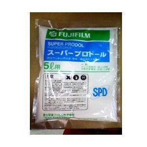 富士フイルム(FUJIFILM) 現像剤　スーパープロドール［SPD］(5リットル）