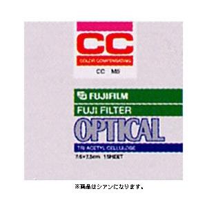 富士フイルム(FUJIFILM) CCフィルター CC C-50 シアン 7.5×7.5