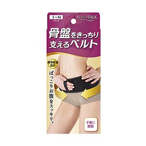 ピップ スリムウォーク 骨盤をきっちり支えるベルト ブラック S-Mサイズ