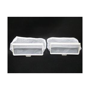 HITACHI(日立) NET-KD8GX　全自動洗濯機用下部糸くずフィルター