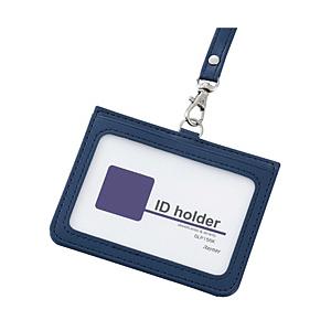 レイメイ 〔IDカードホルダー〕 2ポケット  ネイビー GLP155K