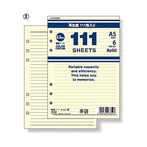 レイメイ キーワード手帳用リフィル 111横罫ノート 6.5mm [A5 /縦 /6穴 /111枚]...
