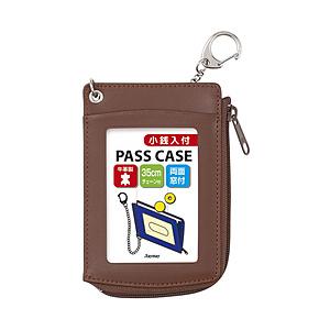 レイメイ 〔パスケース〕 小銭入付 単パス  ブラウン GLP9006C