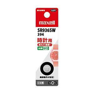 maxell 酸化銀電池   SR936SW 1BT B 1BS D ［1個］
