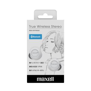 maxell フルワイヤレスイヤホン  ホワイト MXH-BTW300WH ［ワイヤレス(左右分離) /Bluetooth対応］｜y-sofmap