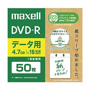 maxell データ用DVD-R DR47SWPS.50E ホワイト ［50枚 /4.7GB /イン...