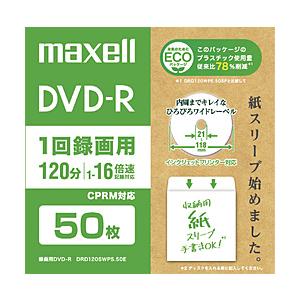 maxell 録画用DVD-R  ホワイト DRD120SWPS.50E ［50枚 /4.7GB /インクジェットプリンター対応］｜y-sofmap