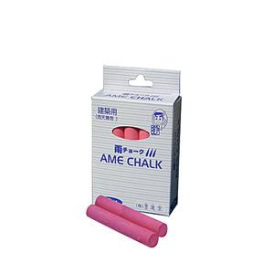 墨運堂 雨チョーク  10本入 赤0